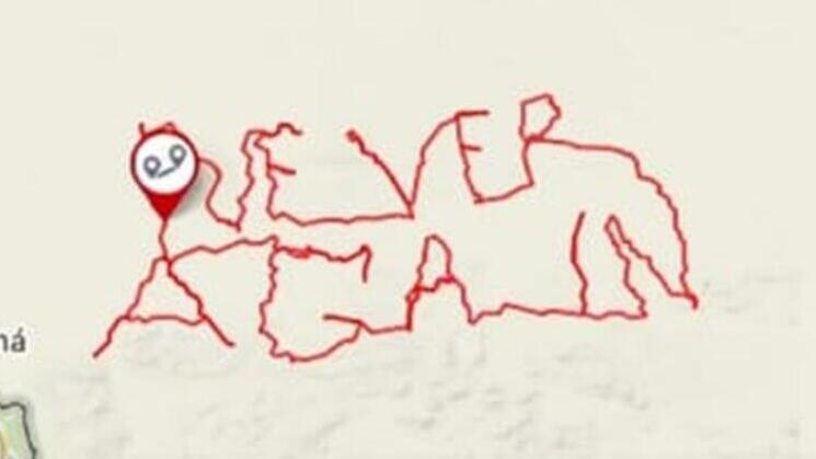 הכתובת never again