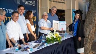 טקס הענקת דיפלומות