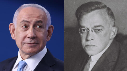 זאב ז'בוטינסקי, ביבי נתניהו