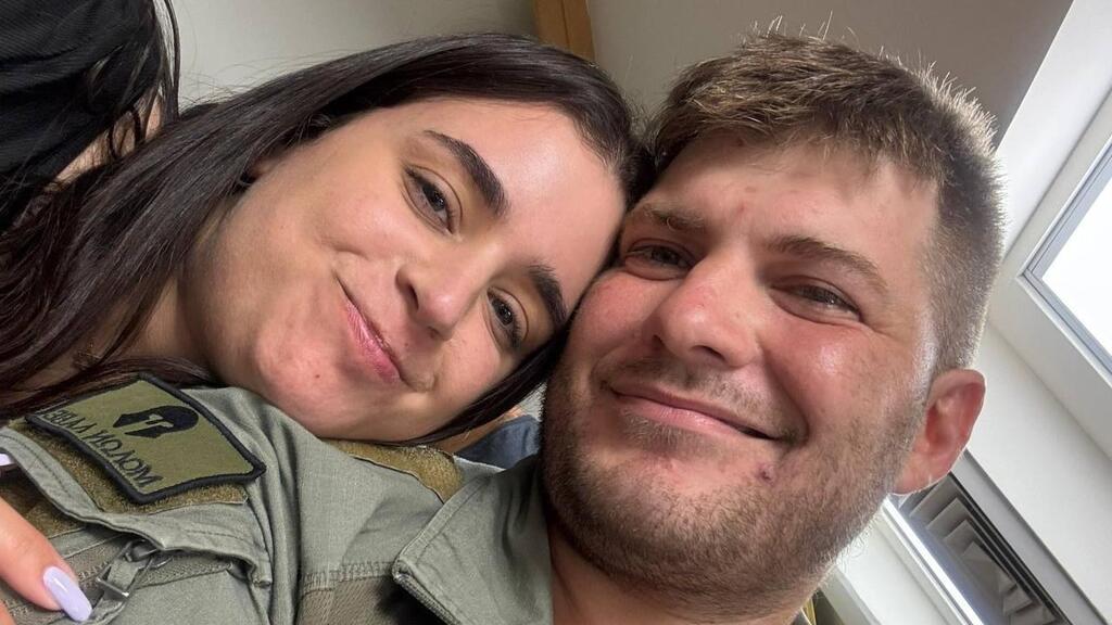 ג'וש ז"ל ובת זוגו קרן