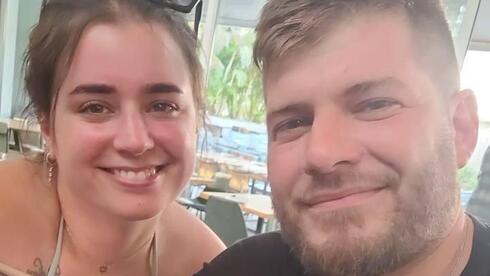 ג'וש ז"ל ובת זוגו קרן