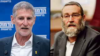 משה גפני יאיר גולן