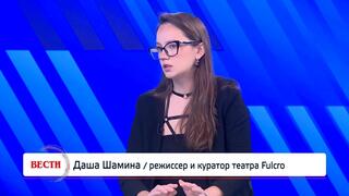 Даша Шамина, режиссер и куратор театра Fulcro