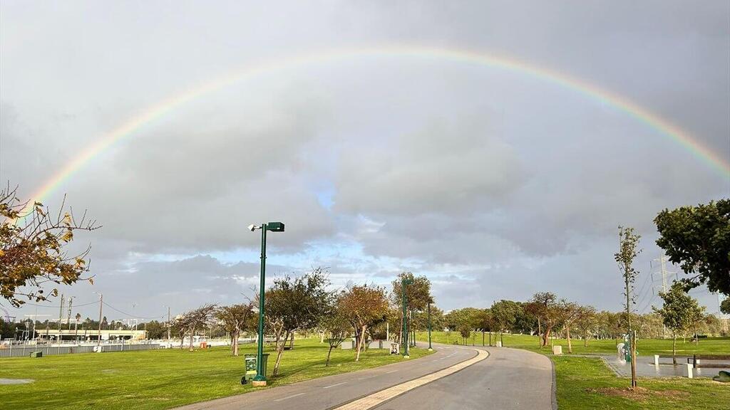 קשת בענן בפארק הירקון
