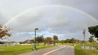 קשת בענן בפארק הירקון
