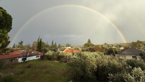 קשת בענן בראש פינה