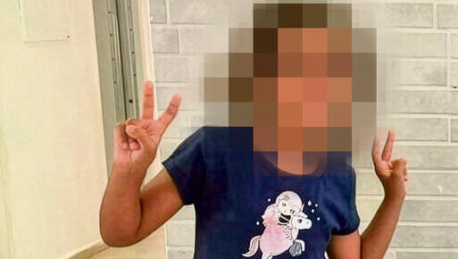 שלומית הקטנה. זקוקה לבית חם