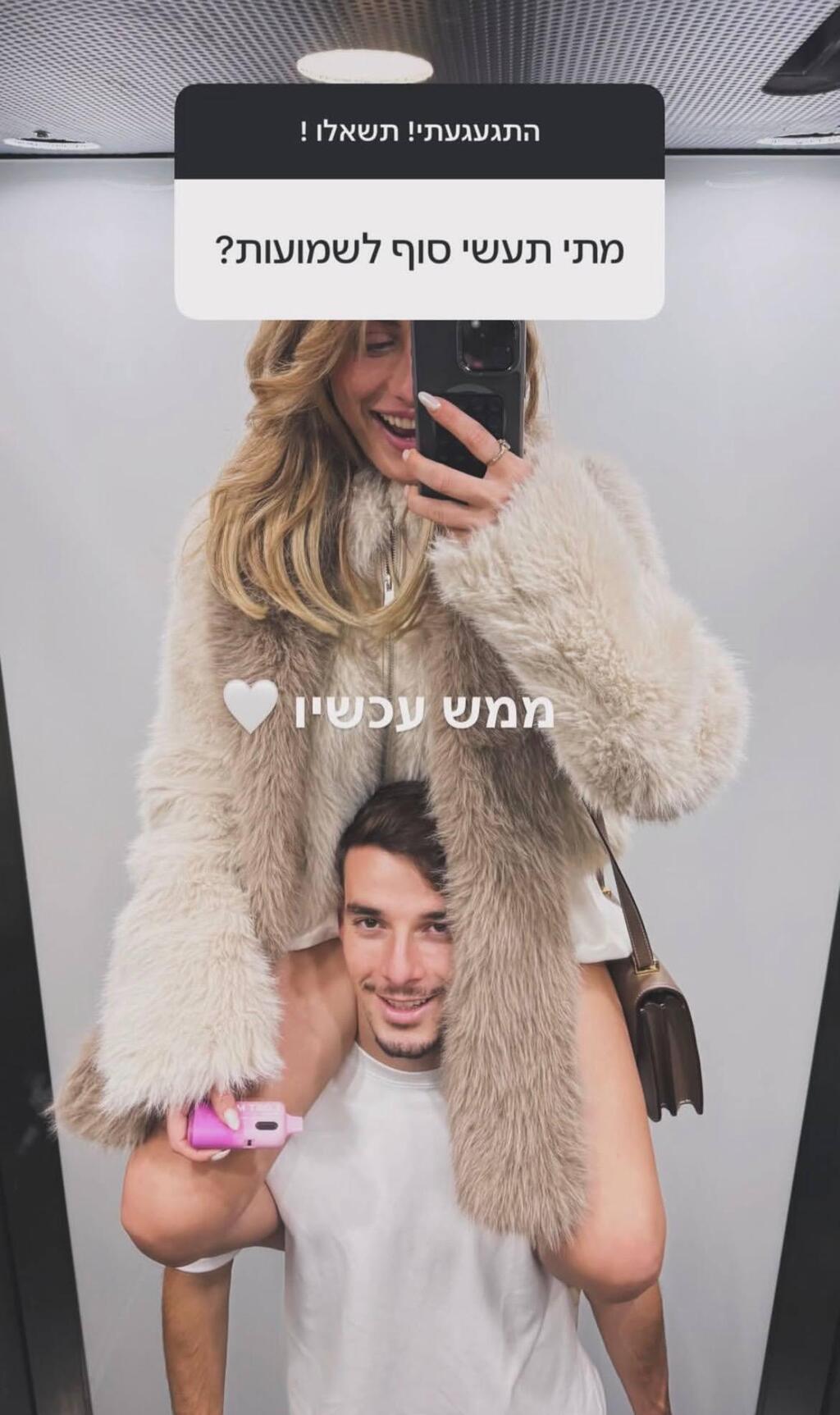 תרצה כהן בסטורי