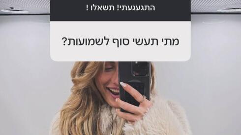 תרצה כהן בסטורי