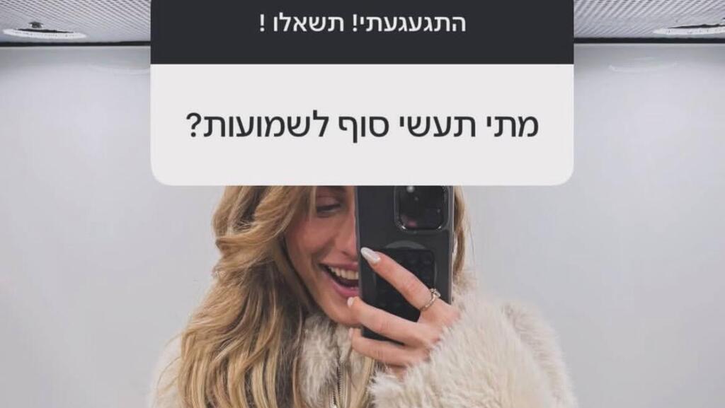 תרצה כהן בסטורי