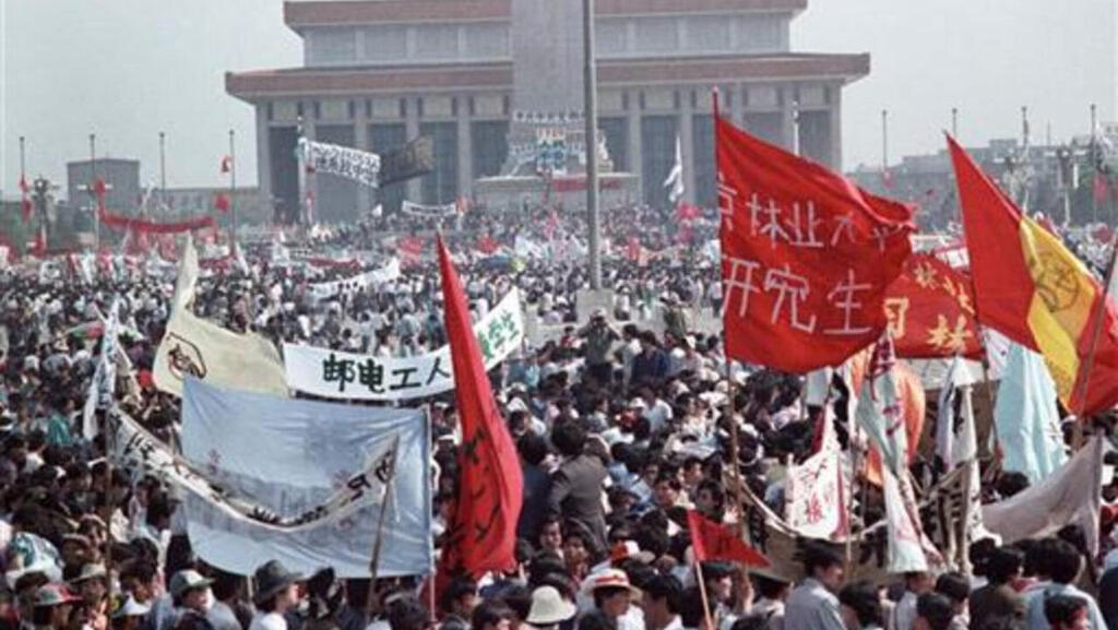 מחאת טיאננמן בסין, 1989