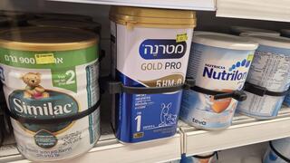 זמזמים נגד גניבת מטרה בסופר פארם