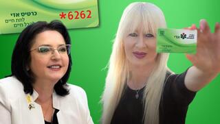 דבורה שרר וח"כ טטיאנה מזרסקי