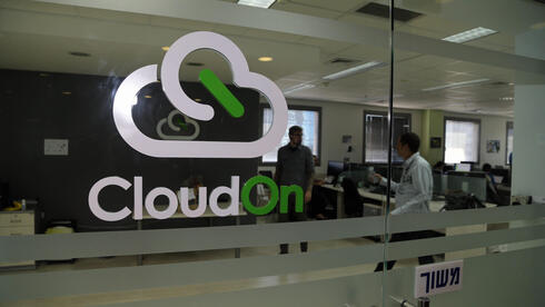 משרדי און קלאוד בהרצליה