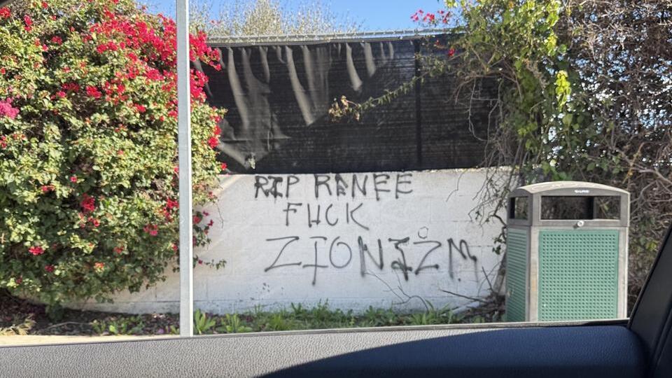 הכתובת האנטישמית על קיר הקמפוס