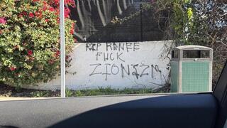 הכתובת האנטישמית על קיר הקמפוס