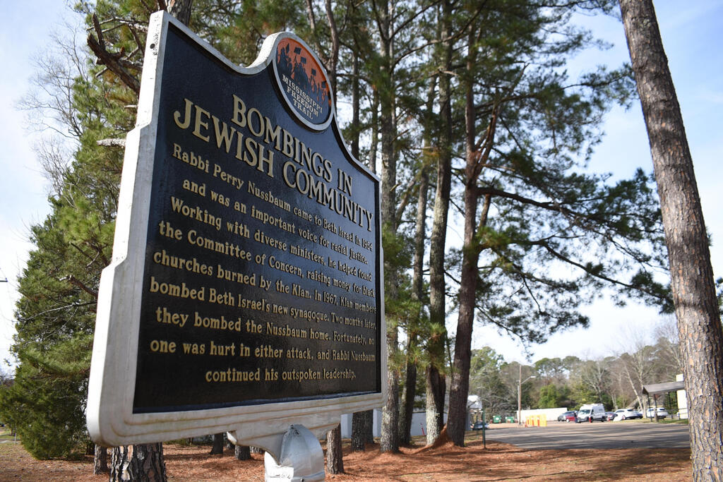 A sign describing when the synagogue was bombed by the Ku Klux Klan in 1967 stands outside the Beth Israel Congregation on Monday, Jan. 12, 2026, in Jackson, Miss (Photo: AP Photo/Sophie Bates) A sign describing when the synagogue was bombed by the Ku Klux Klan in 1967 stands outside the Beth Israel Congregation on Monday, Jan. 12, 2026, in Jackson, Miss