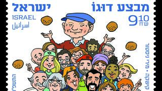 הבול לזכרו של דוד (דוגו) לייטנר ז"ל