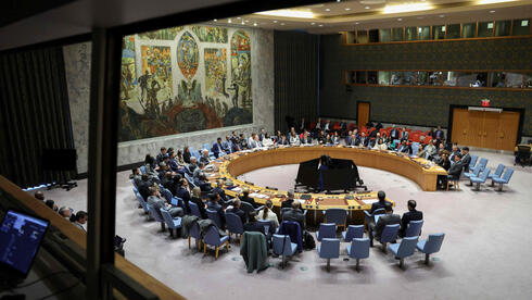 מועצת הביטחון של האו"ם