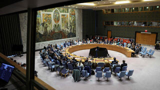 מועצת הביטחון של האו"ם