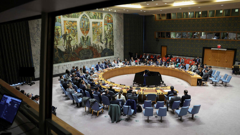 מועצת הביטחון של האו"ם