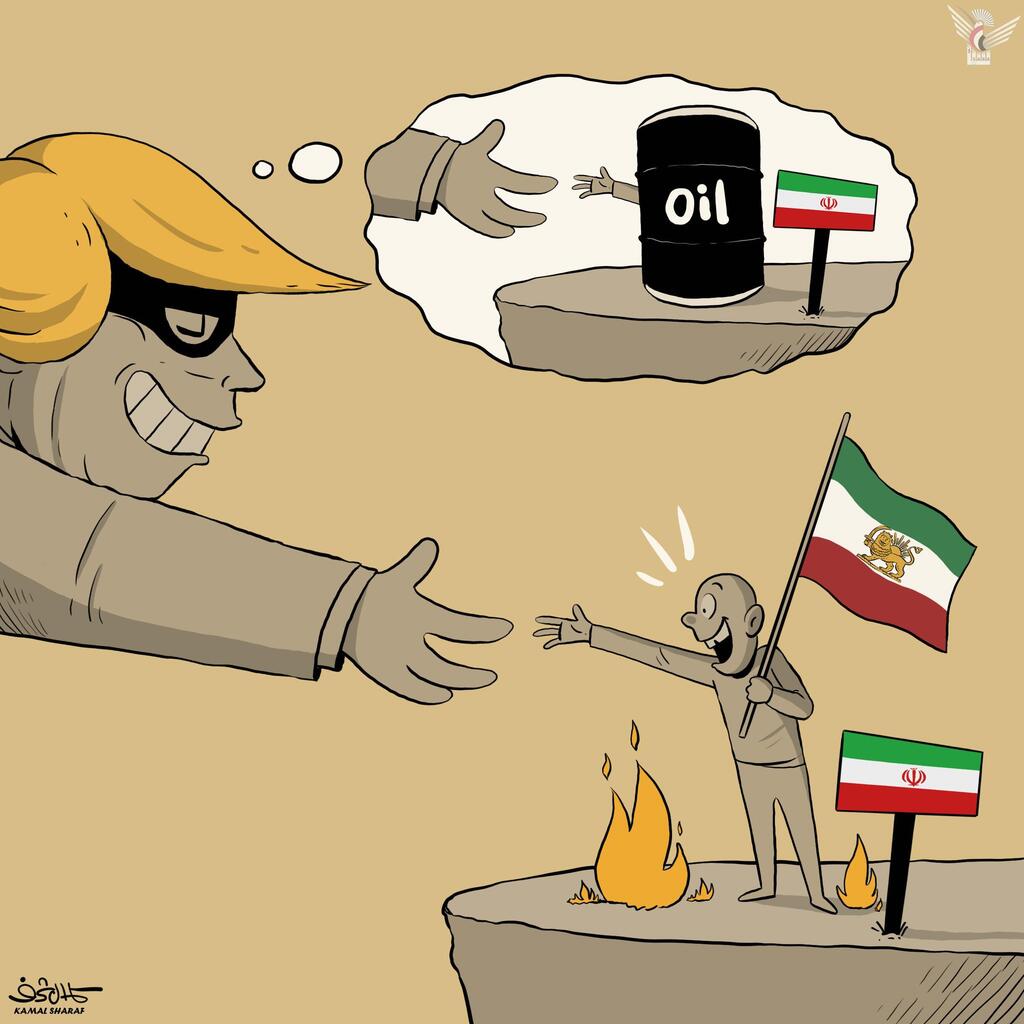 Political cartoons by Kamal Sharaf, a pro-Houthi Yemeni cartoonist קריקטורות של כמאל שרף, קריקטוריסט תימני תומך חות'ים