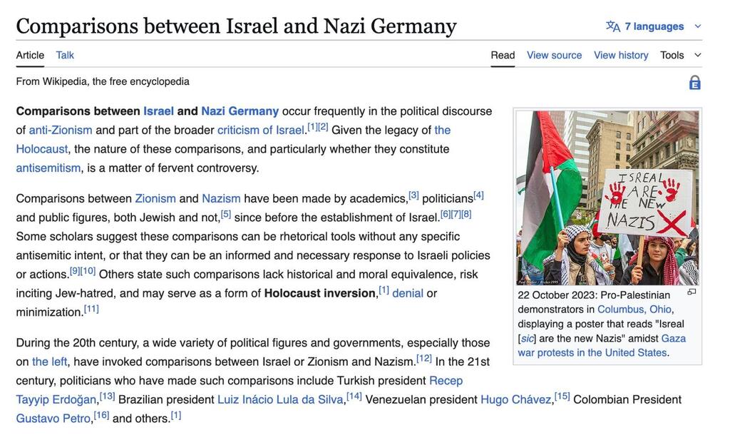 מתוך ויקיפדיה: השוואה בין ישראל לגרמניה הנאצית