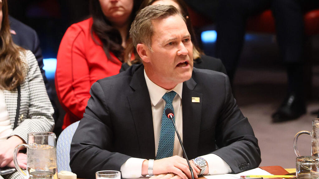 מועצת הביטחון של האו"ם