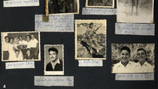 אלבום הקואורדינציה של דבורה–מרישיה–שושנה זילבר־פליישר