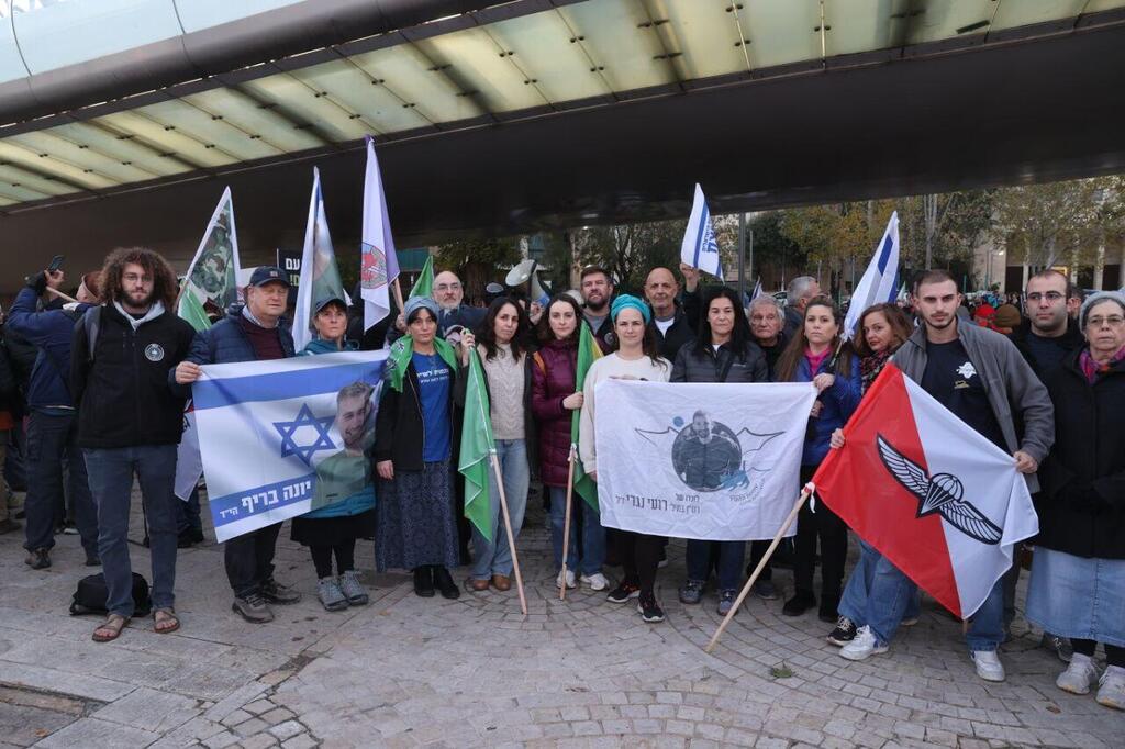 צעדה ועצרת הגיוס הלאומית - כנגד חוק הגיוס בירושלים