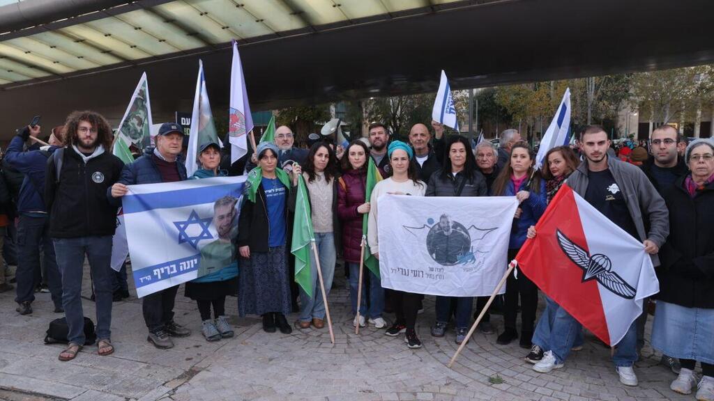 צעדה ועצרת הגיוס הלאומית - כנגד חוק הגיוס בירושלים