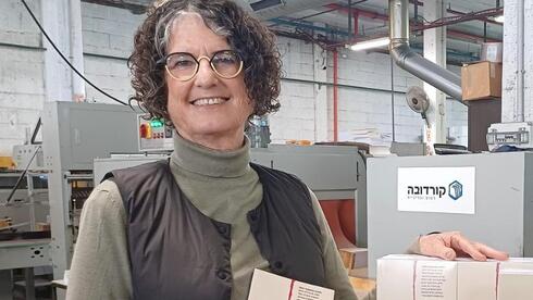 שושן הרן עם הספר "שבויה במשימה"