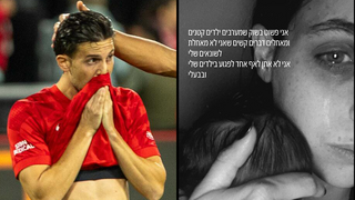 רוטמן ואשתו