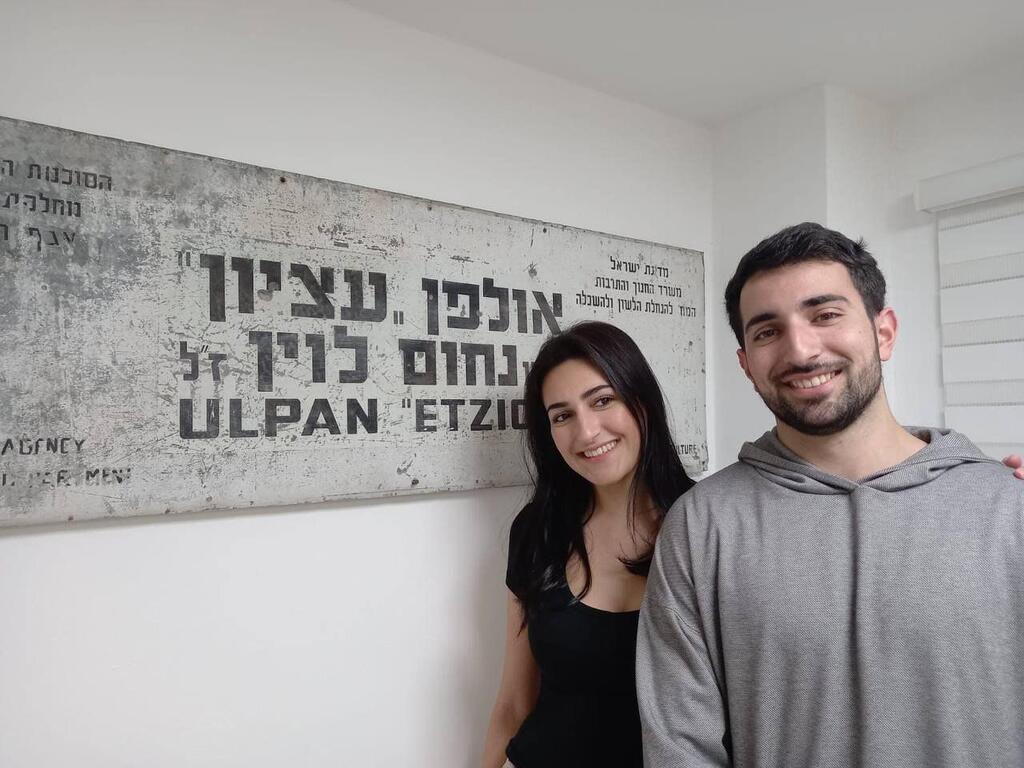 האחים משה ומיכלי קיילה מור