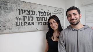 האחים משה ומיכלי קיילה מור