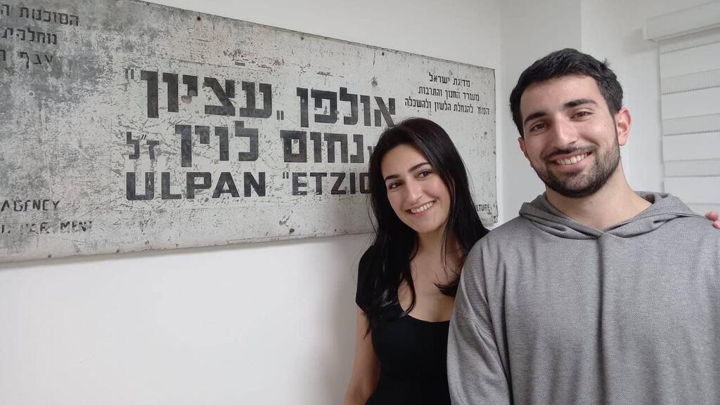 האחים משה ומיכלי קיילה מור