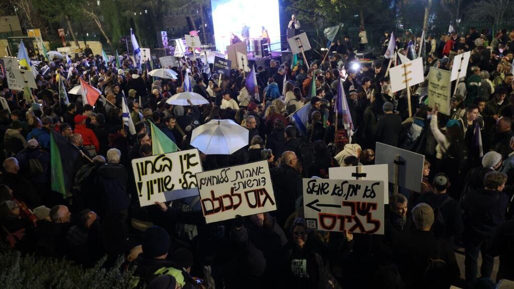 עצרת הגיוס הלאומית - כנגד חוק הגיוס בירושלים