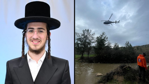 החיפושים בנחל מודיעים משה לודמיר בן 17 