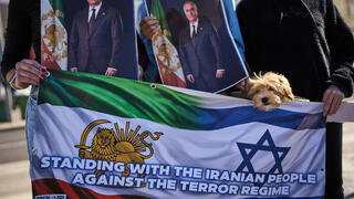 הפגנת תמיכה באיראן בתל אביב