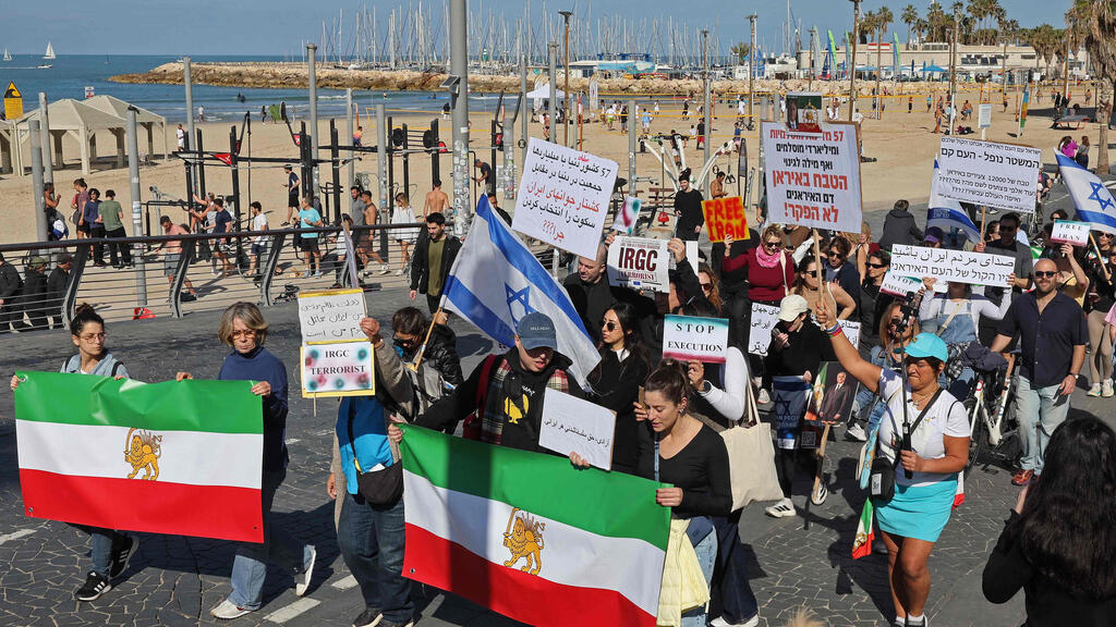 הפגנת תמיכה באיראן בתל אביב