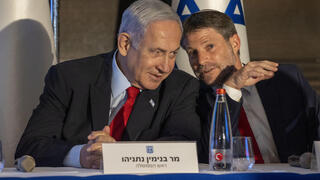 סמוטריץ' ונתניהו