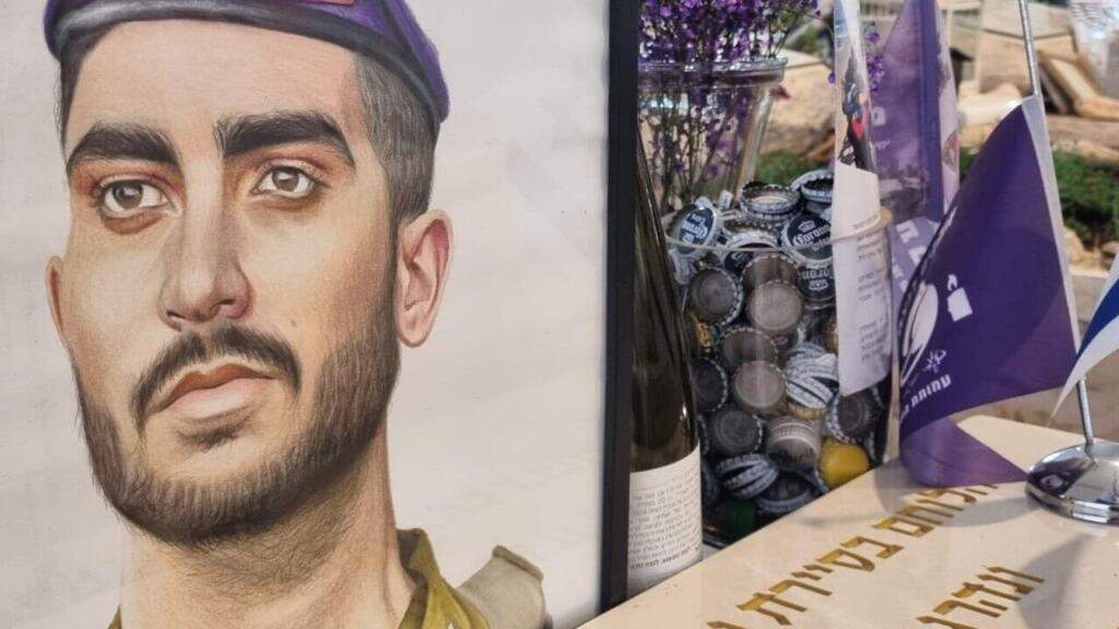 הקבר של עידו זריהן