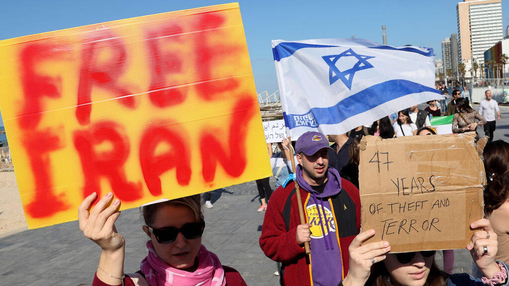 הפגנת תמיכה באיראן בתל אביב
