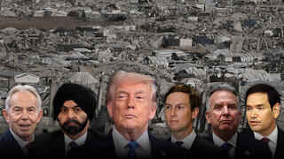  דונלנד טראמפ  סטיב וויטקוף ג'ארד קושנר טוני בלייר אג'אי באנגה