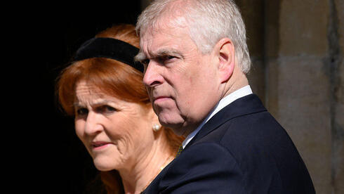 הנסיך אנדרו שרה פרגוסון