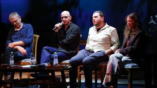 "Габима" представляет репертуар на 2026 год 