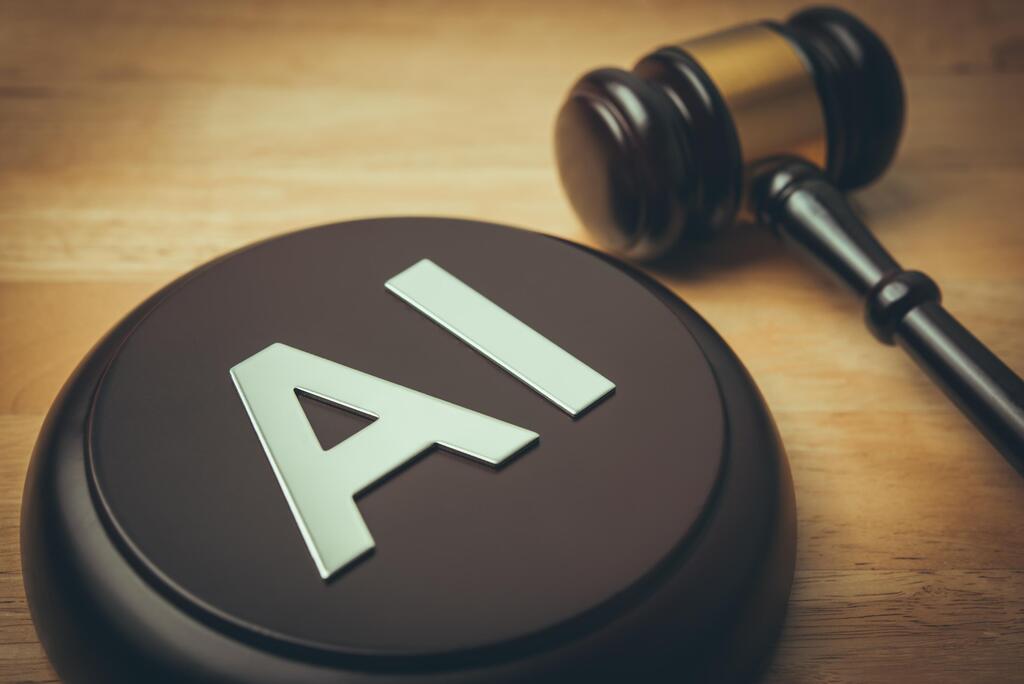 Illustration: Shutterstock פרטיות בעולם ה-AI