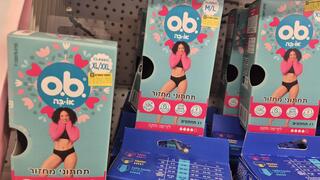 תחתוני מחזור ob