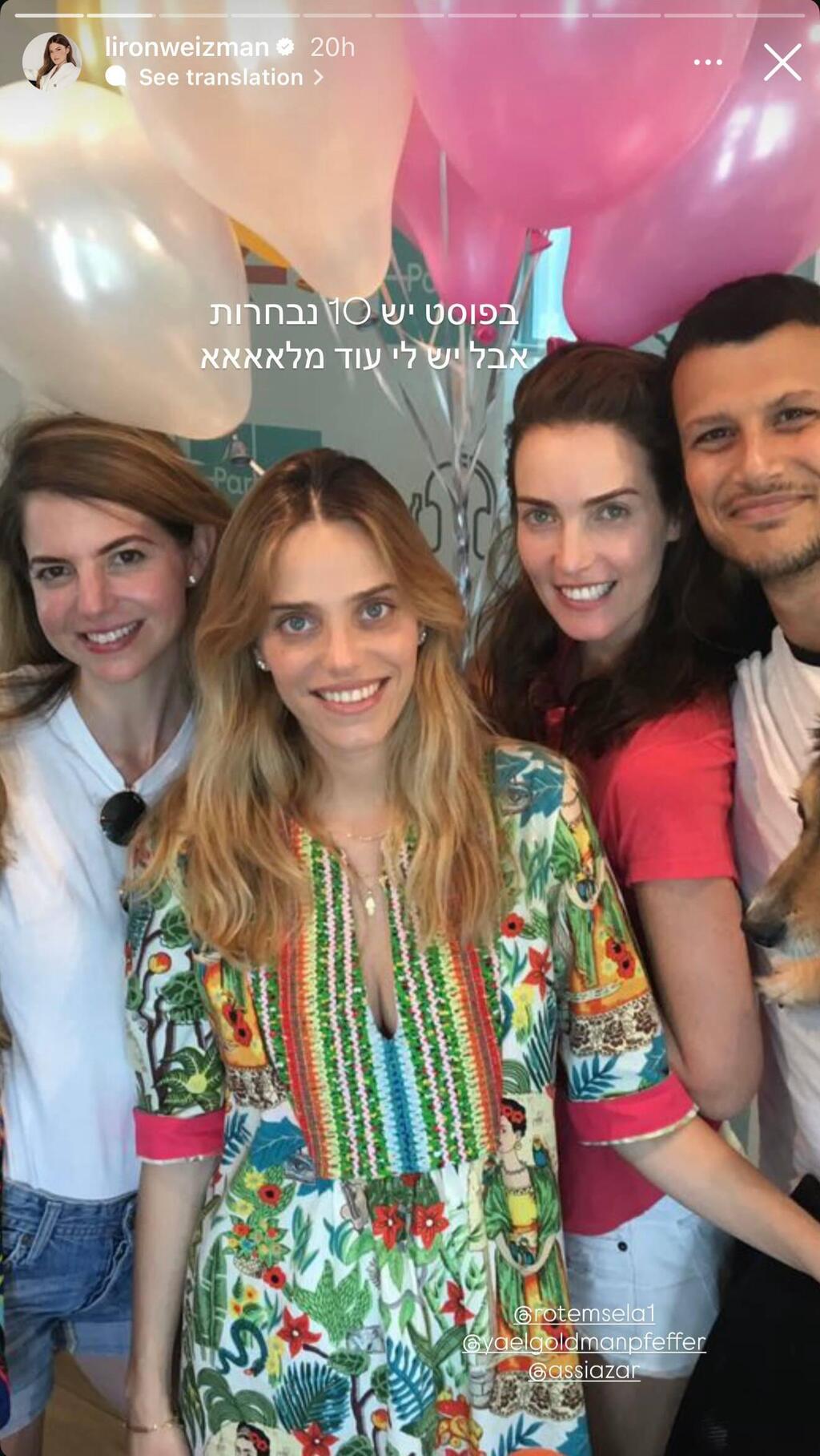 תמונות מהארכיון