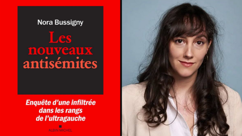 כריכת הספר "האנטישמים החדשים"